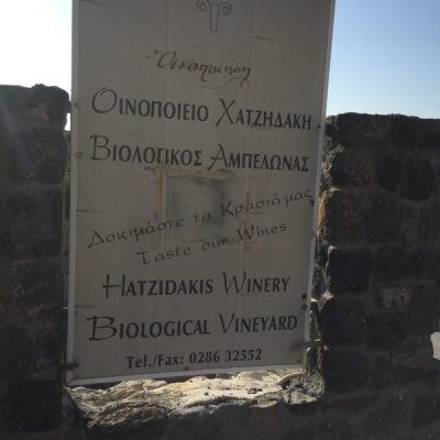 Domaine Hatzidakis - août 2017 - Vinibee