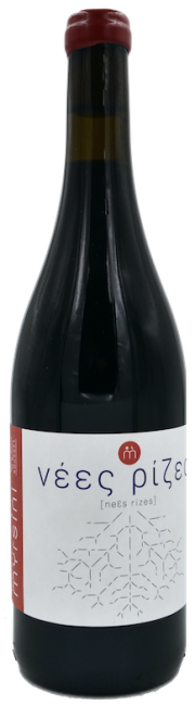 Nees Rizes domaine Myrsini